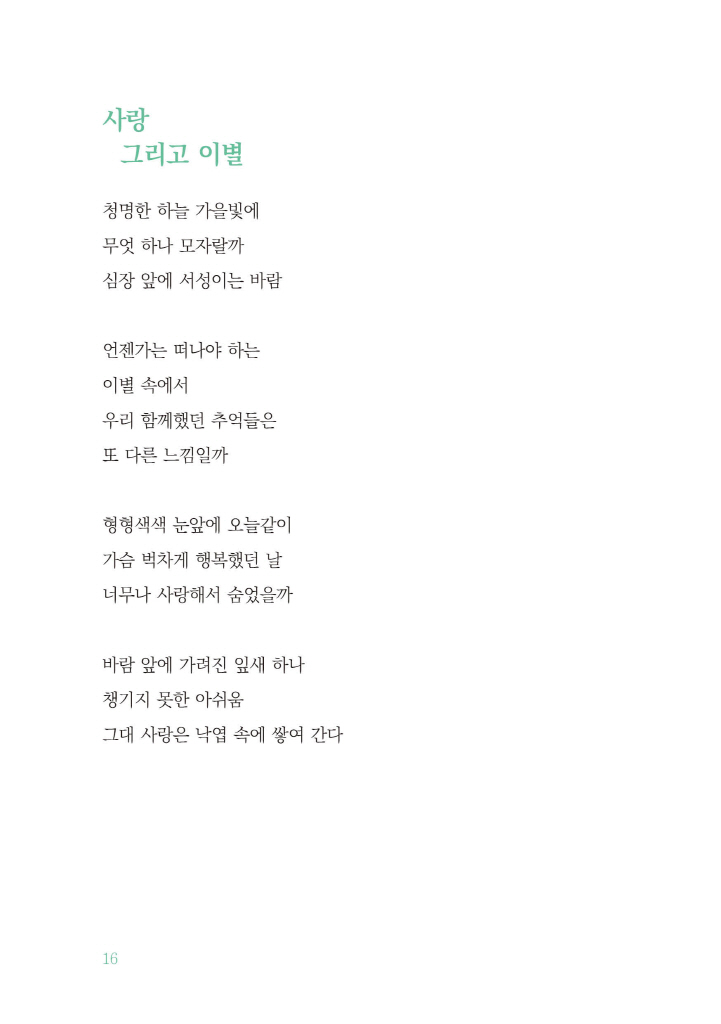 17페이지