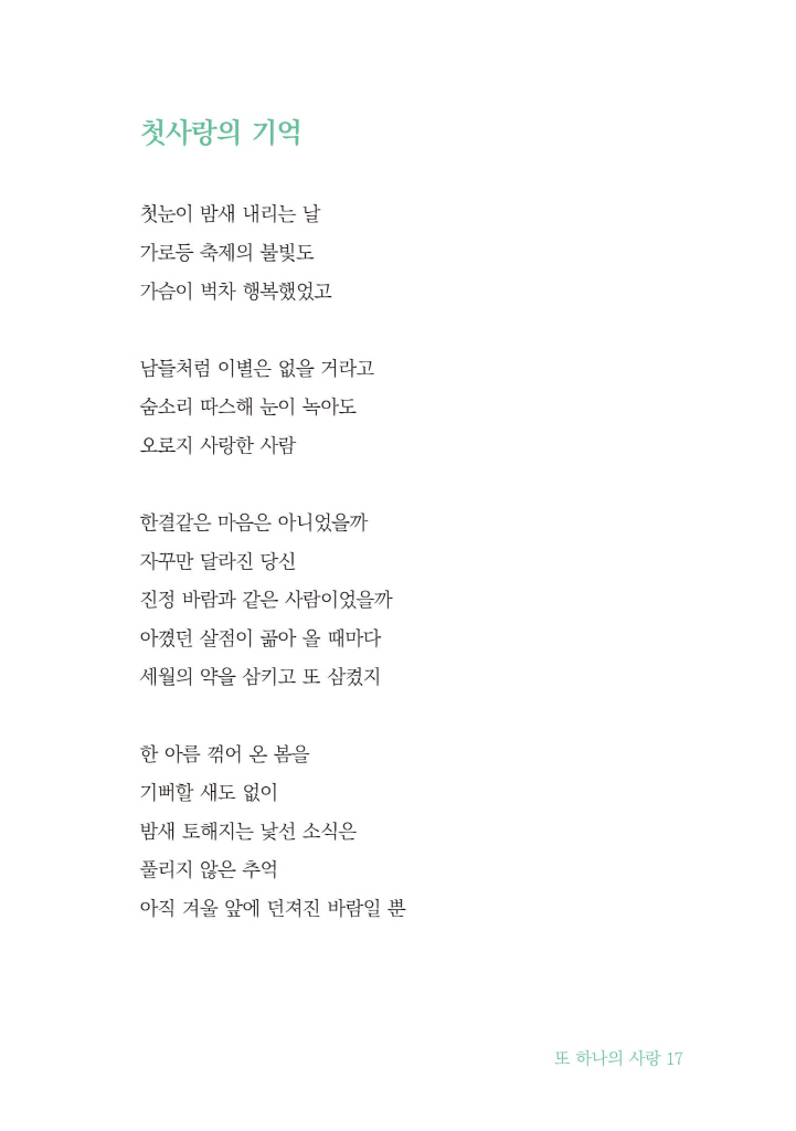 18페이지