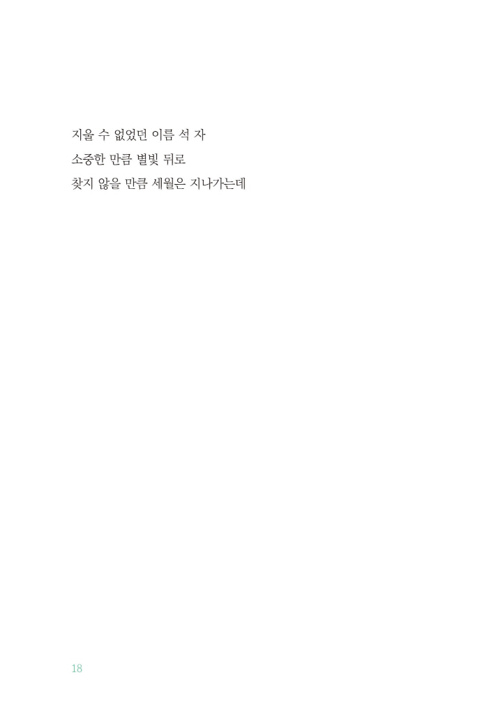 19페이지