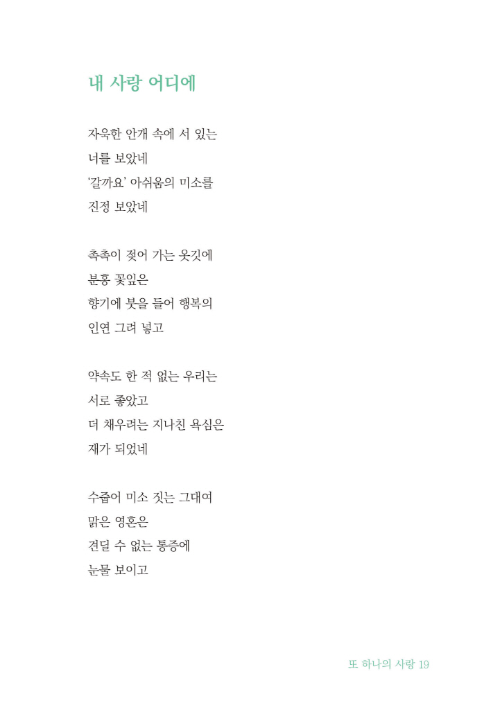 20페이지