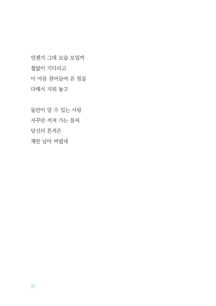 21페이지