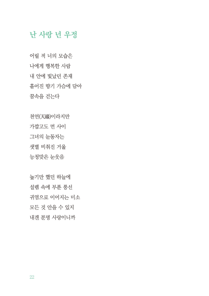 23페이지