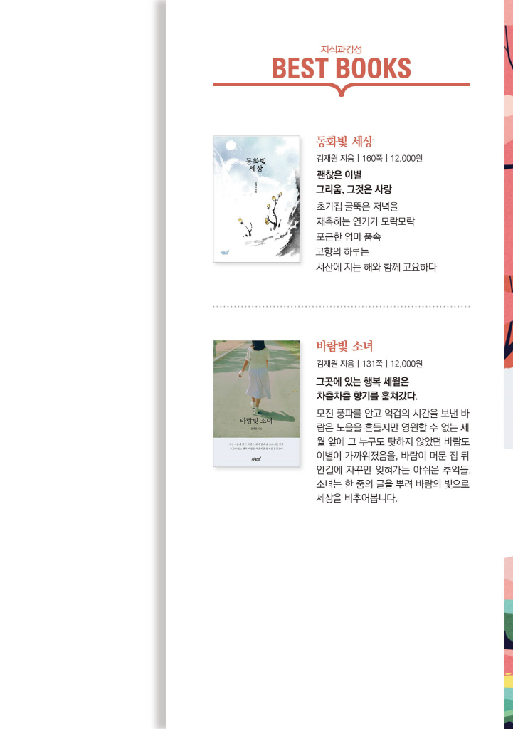 24페이지