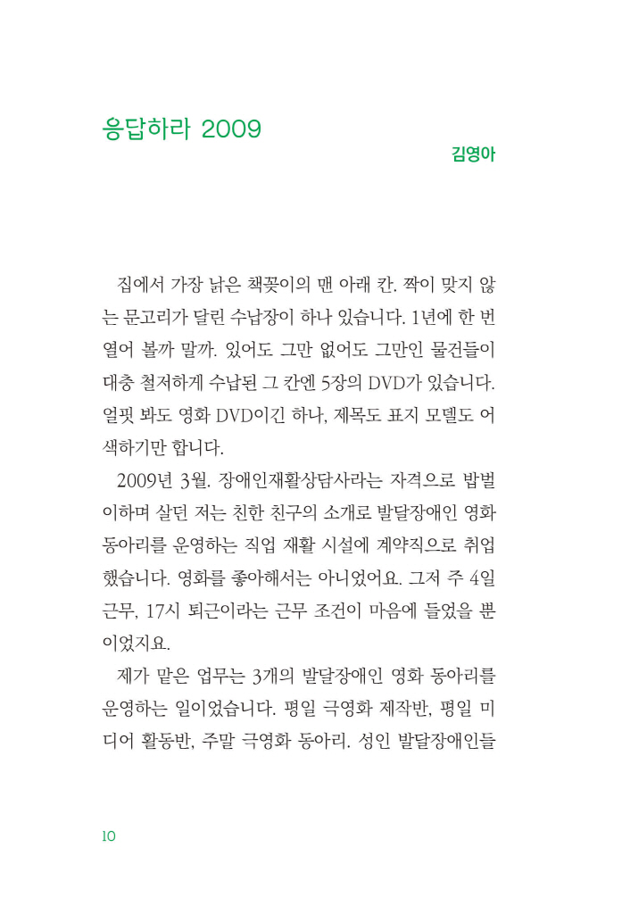 11페이지