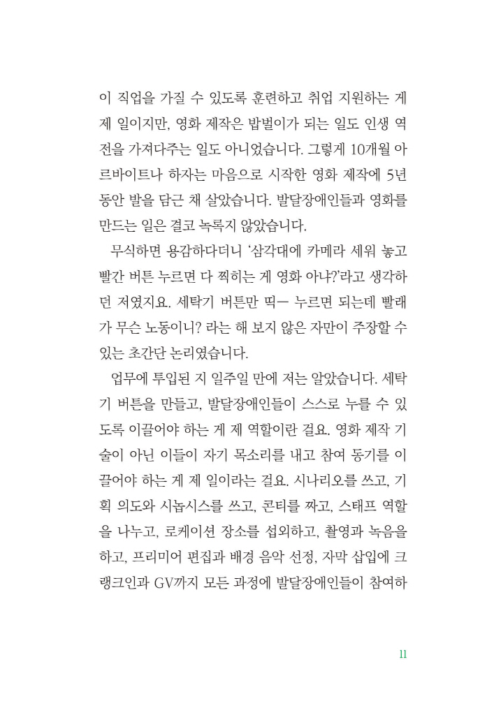 12페이지