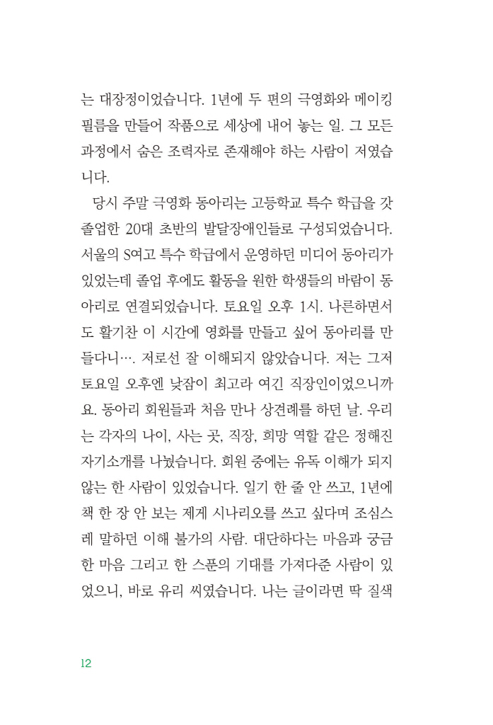 13페이지