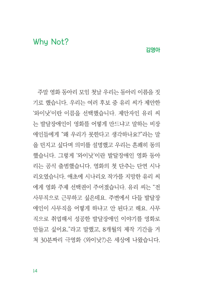 15페이지