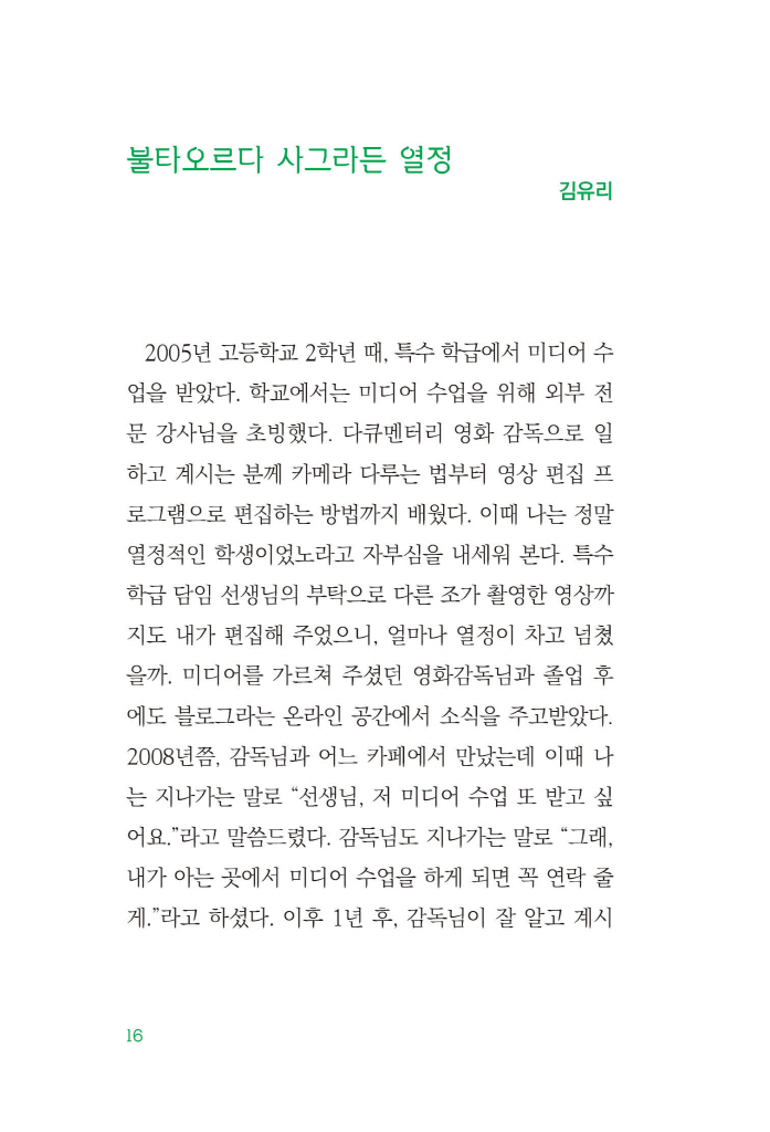 17페이지