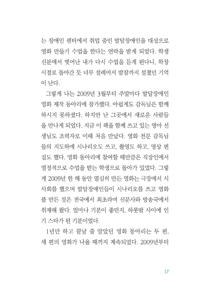 18페이지