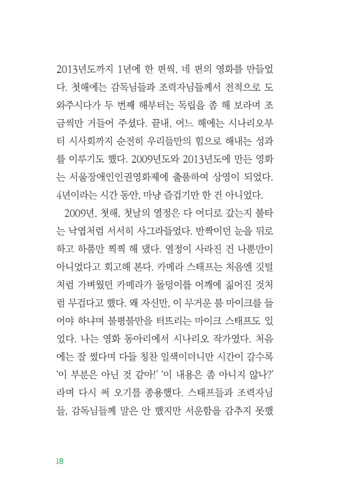 19페이지