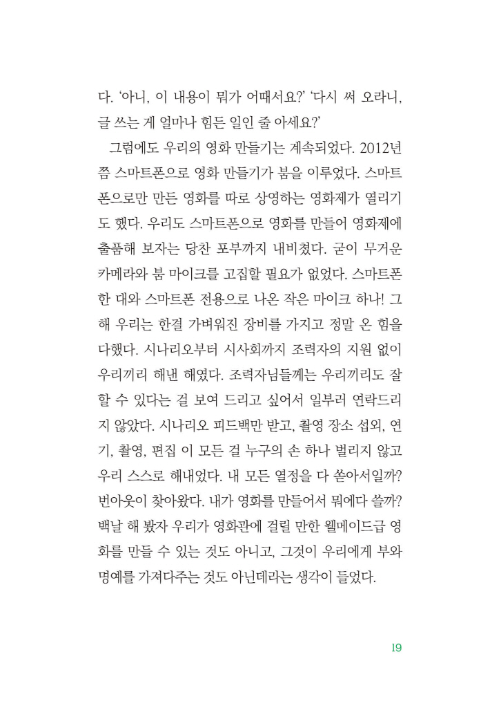 20페이지