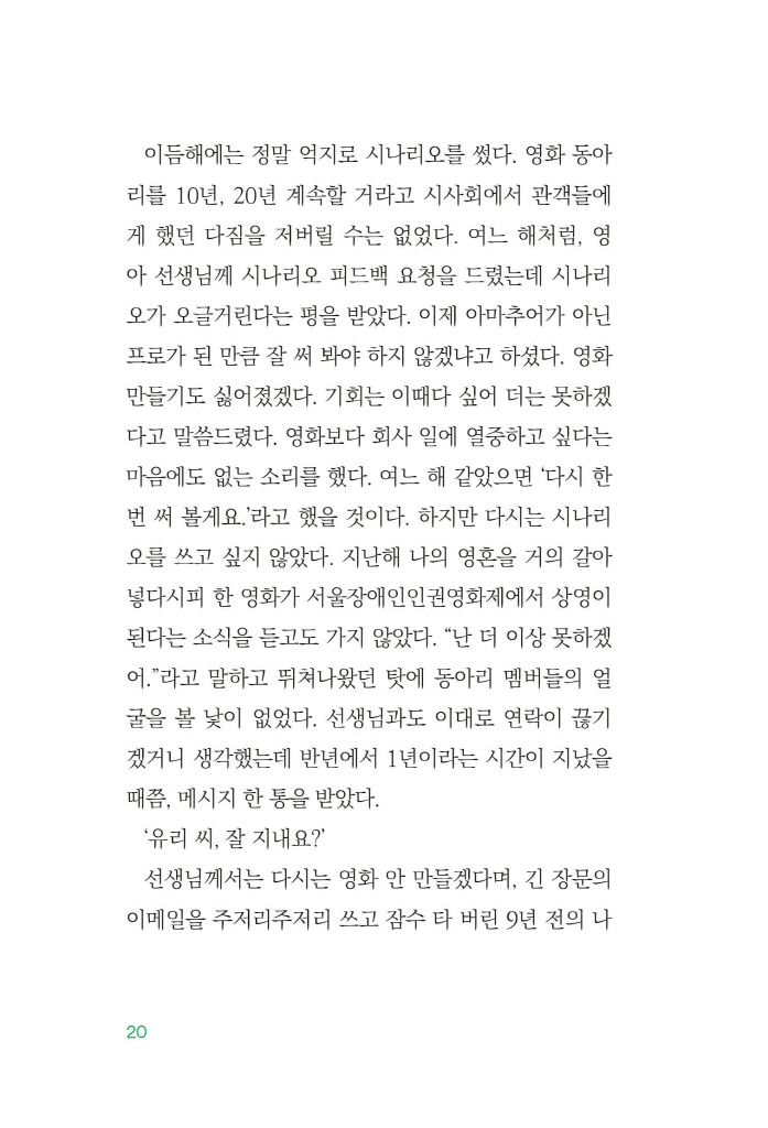 21페이지