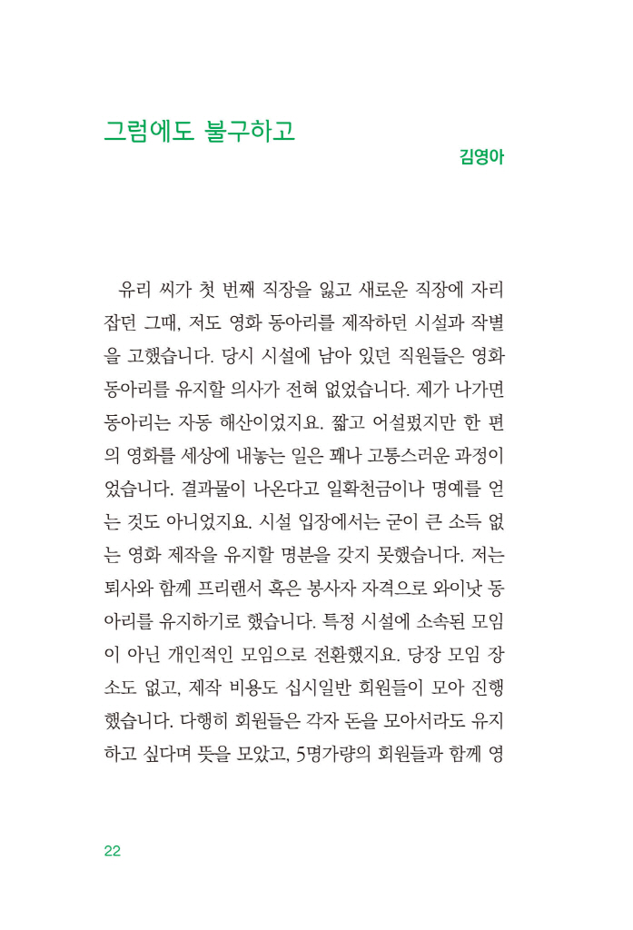 23페이지