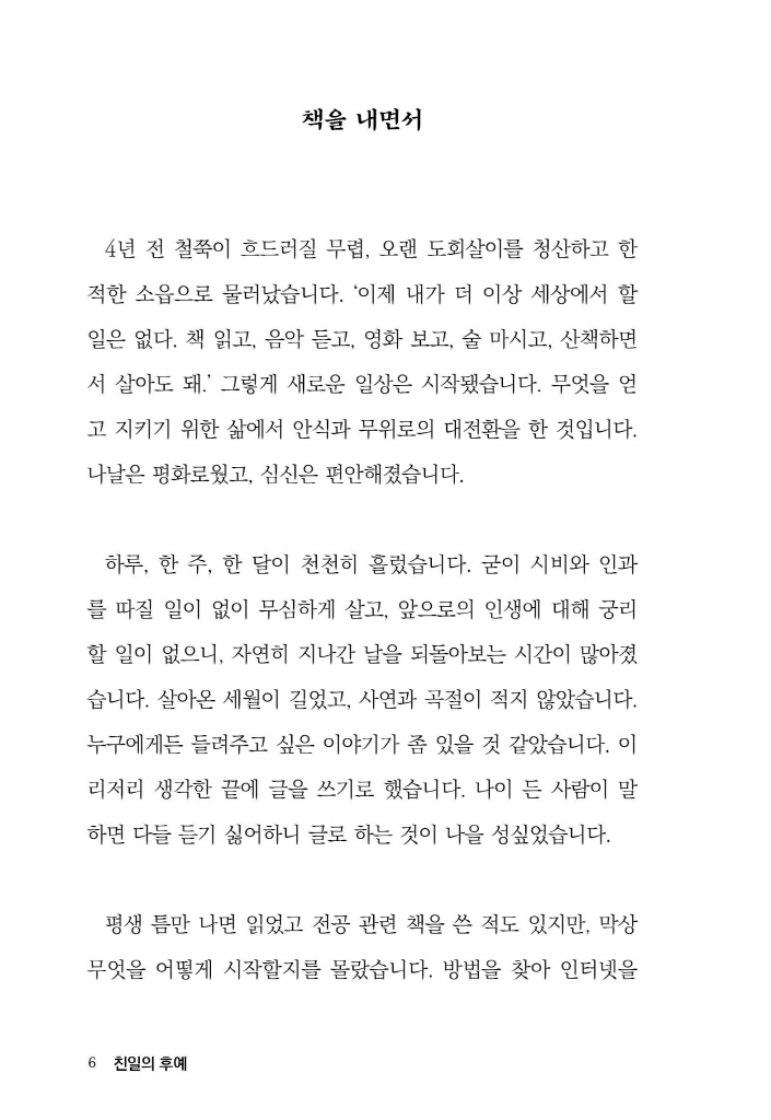7페이지