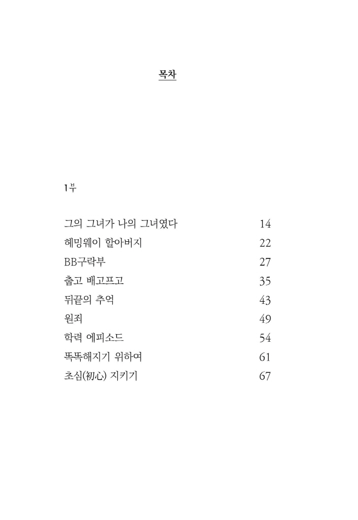 9페이지