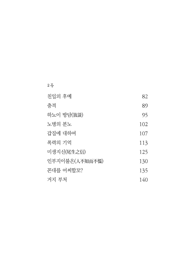 10페이지