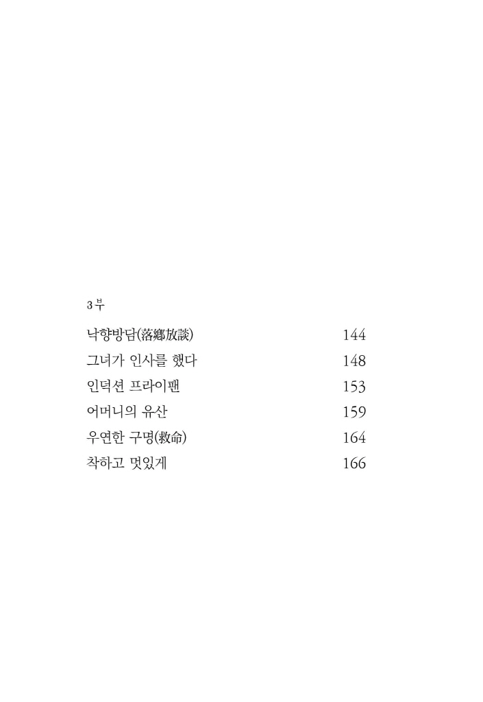 11페이지