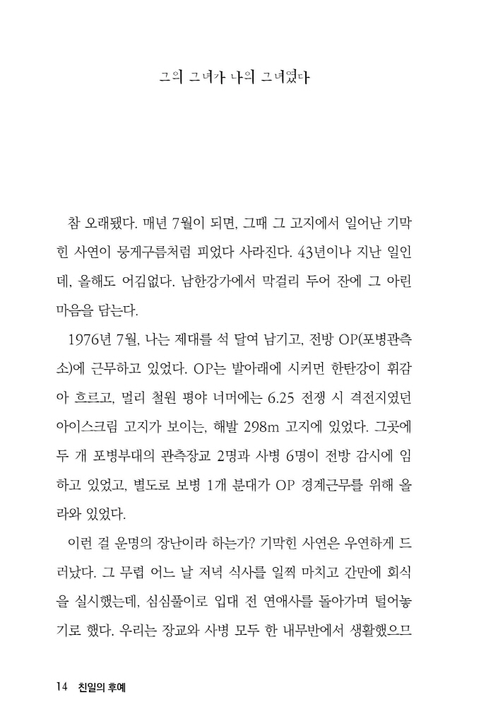 15페이지