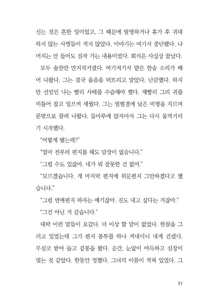 18페이지