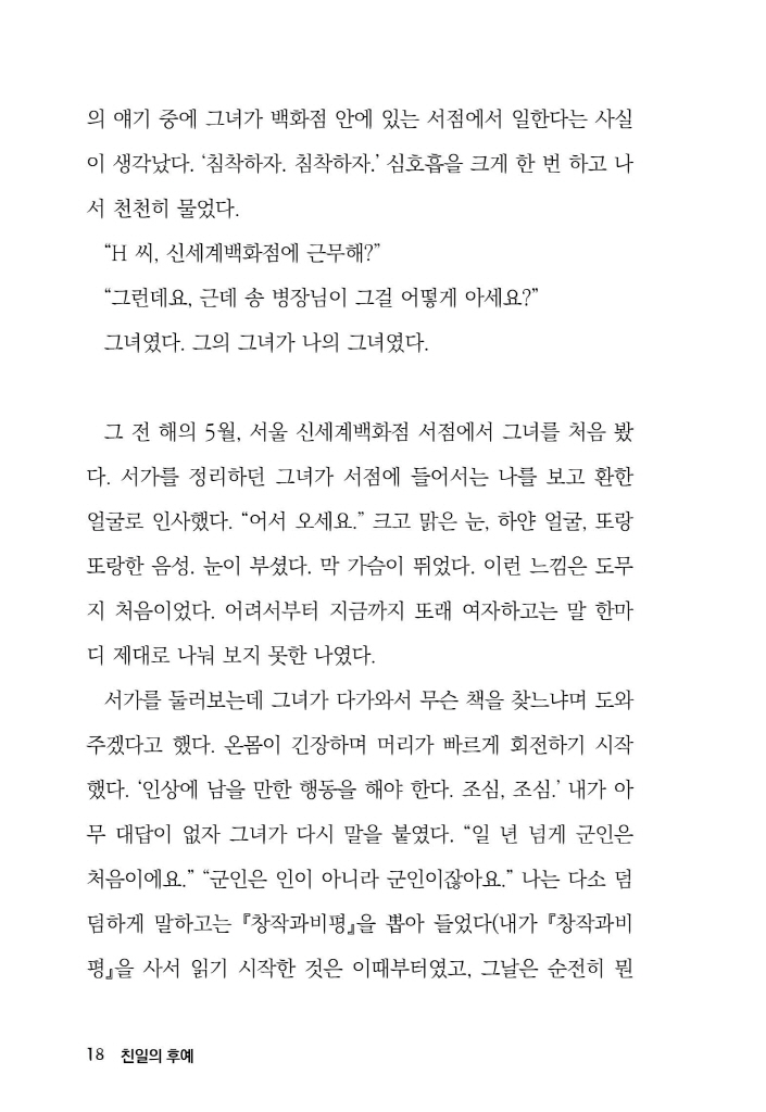 19페이지