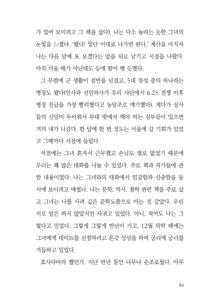 20페이지