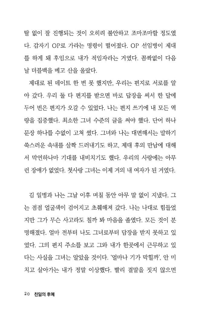 21페이지