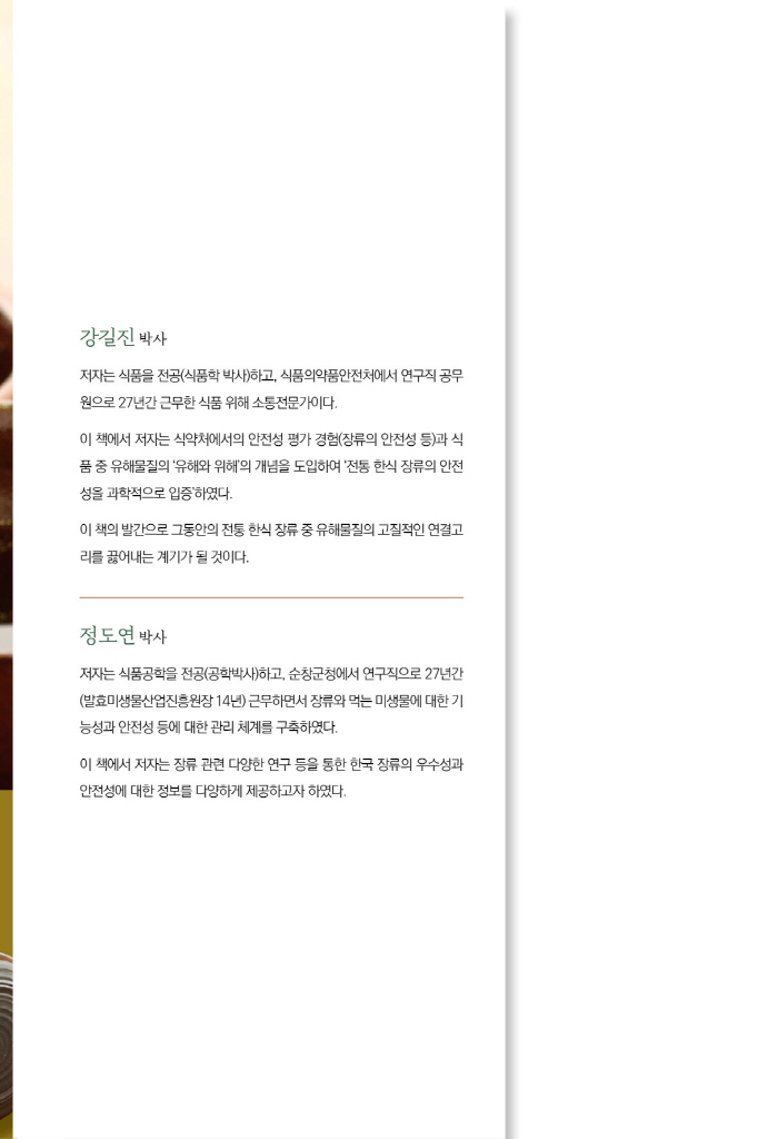 1페이지