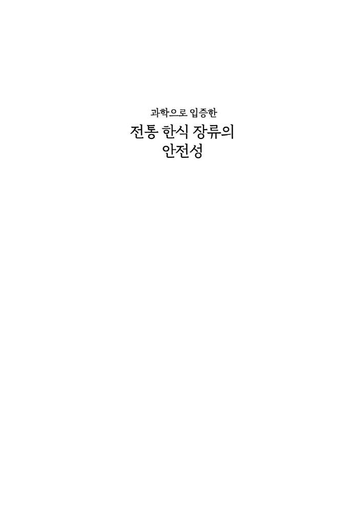 2페이지