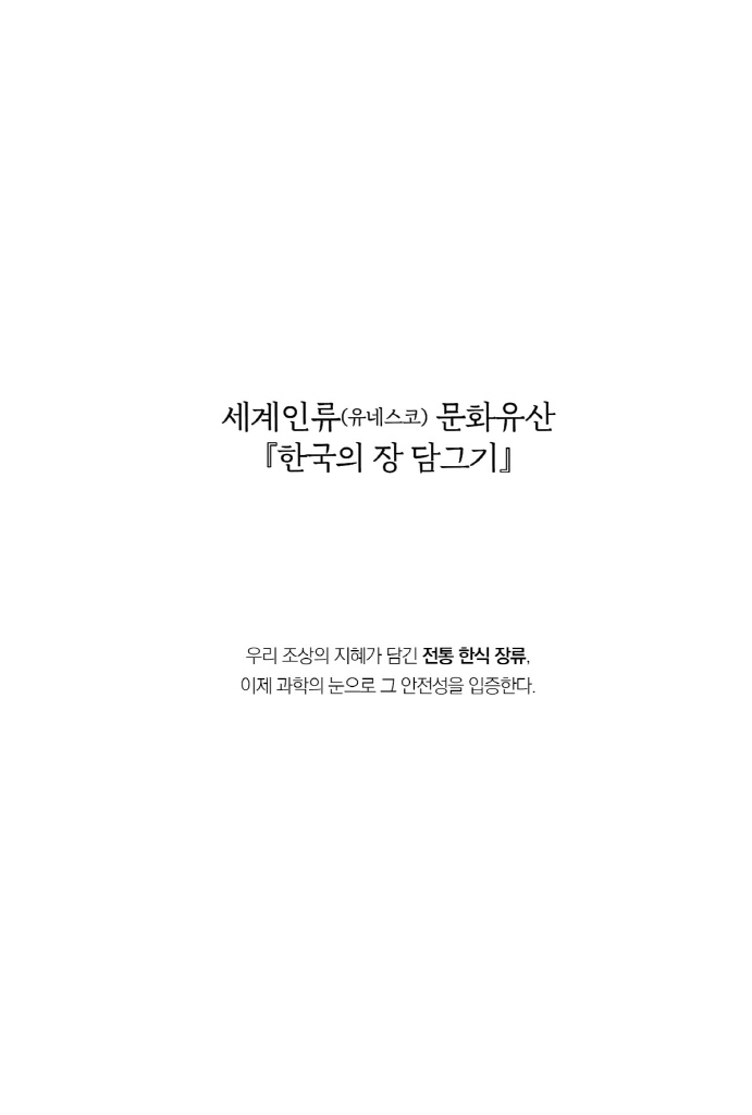 4페이지