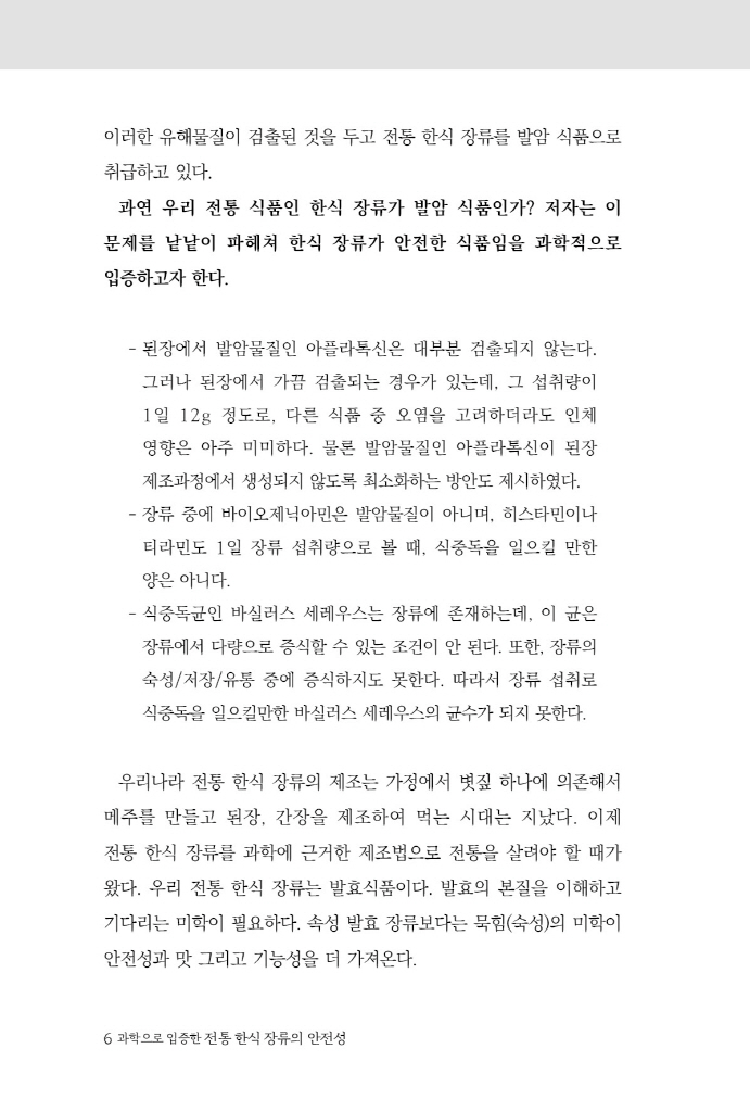 7페이지