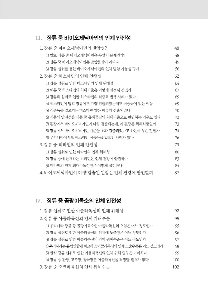 10페이지