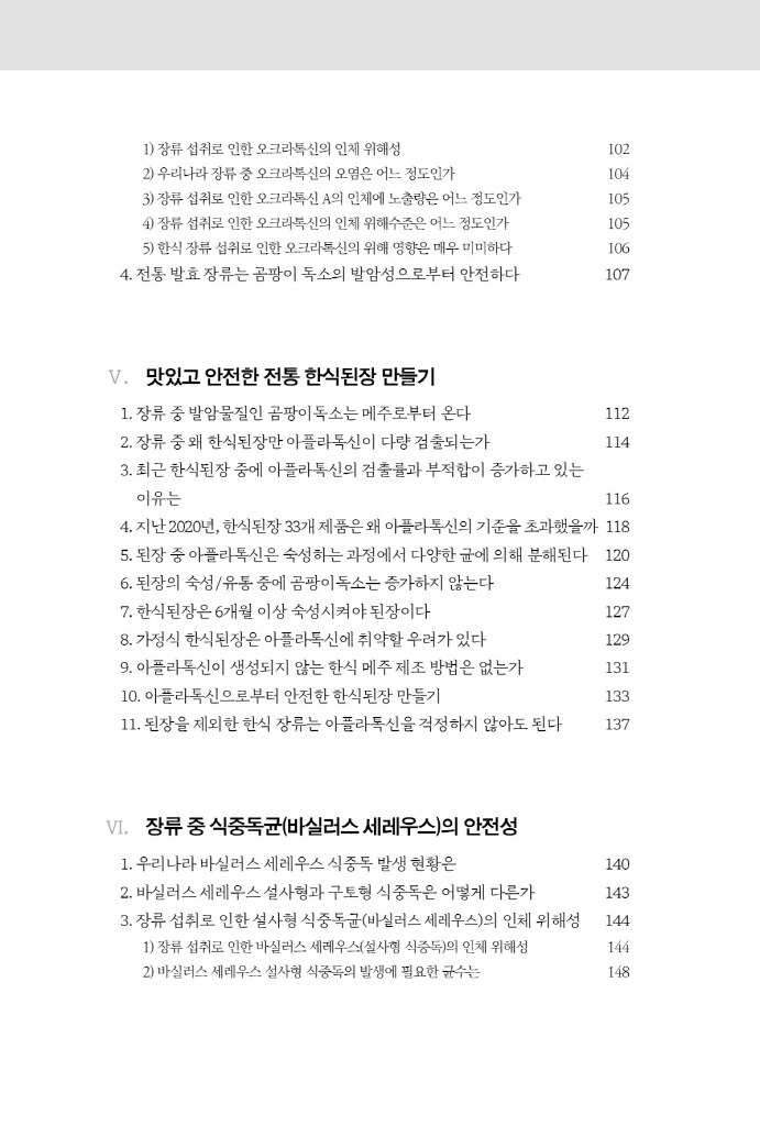 11페이지