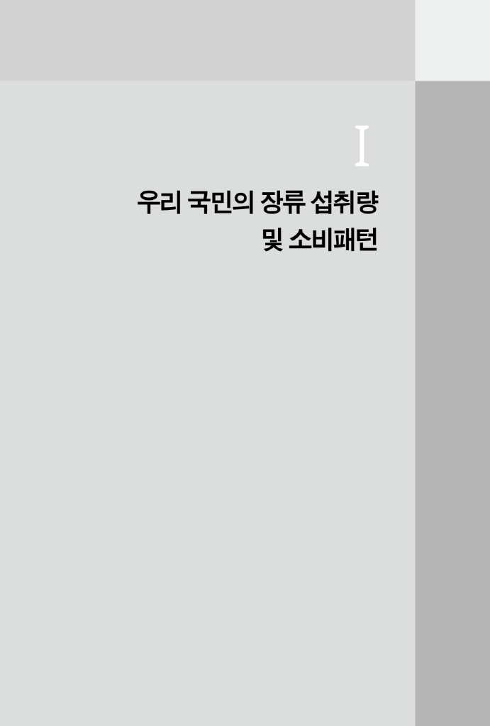 14페이지