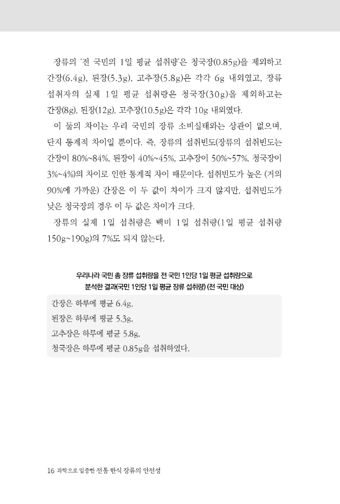 17페이지