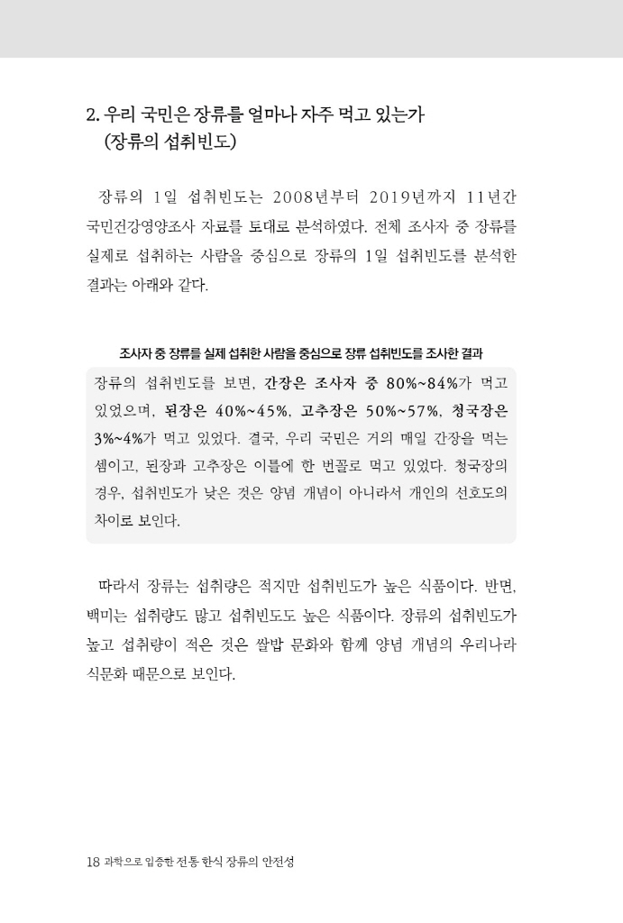 19페이지