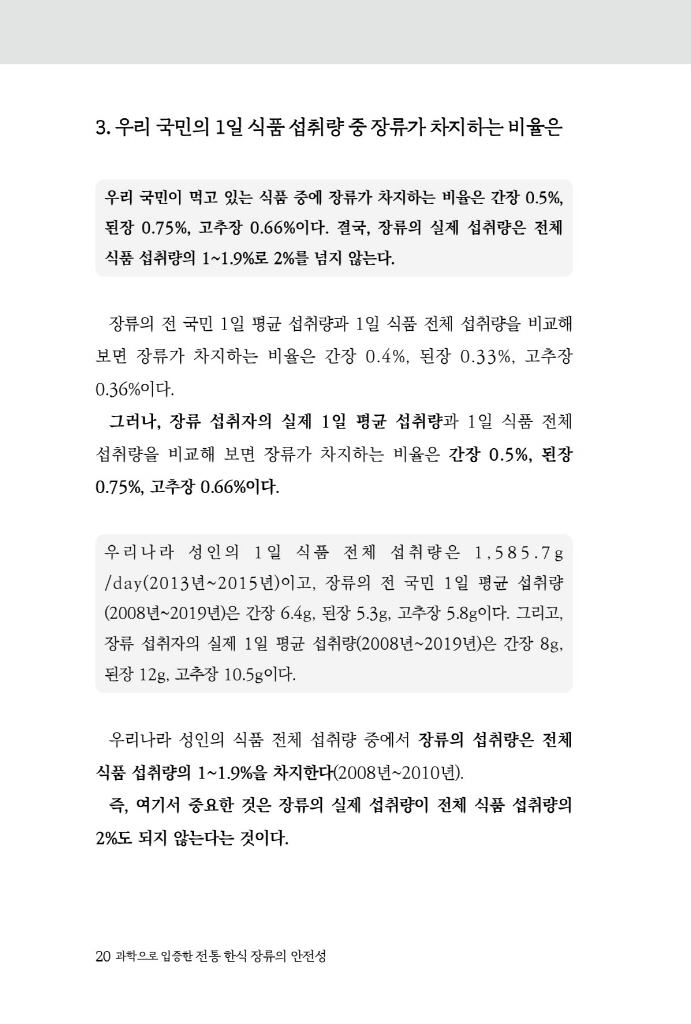 21페이지