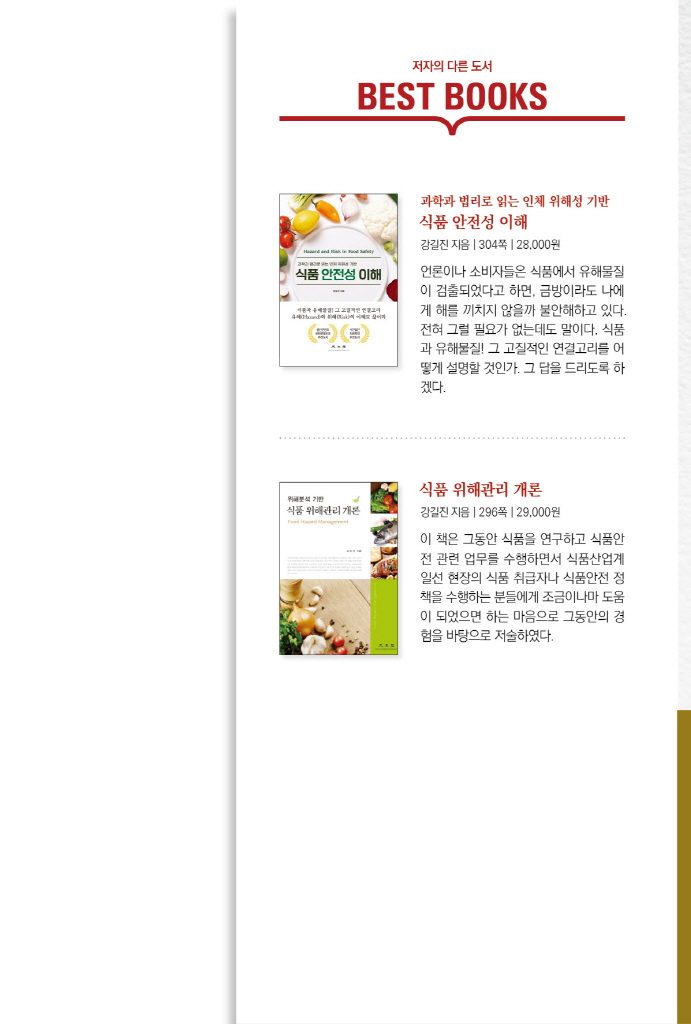 22페이지