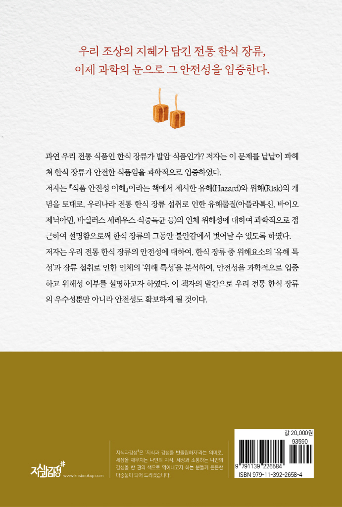 23페이지