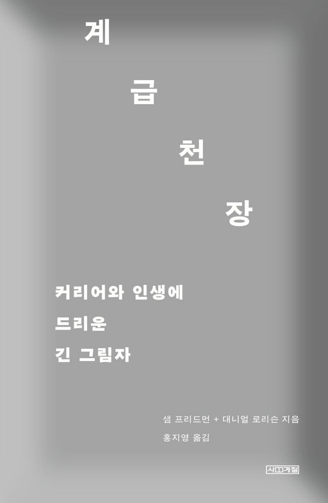 4페이지