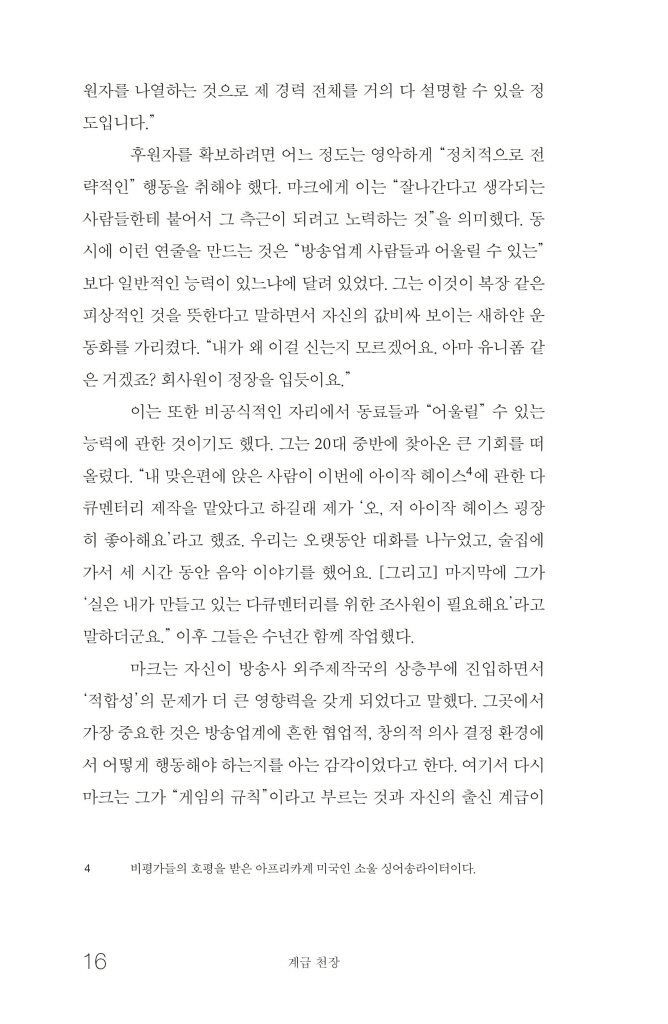 15페이지