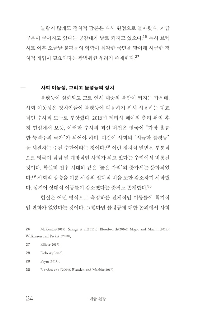 23페이지