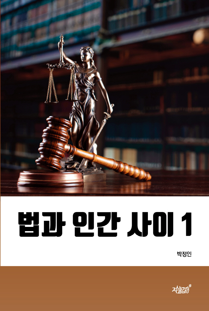 미리보기 표지