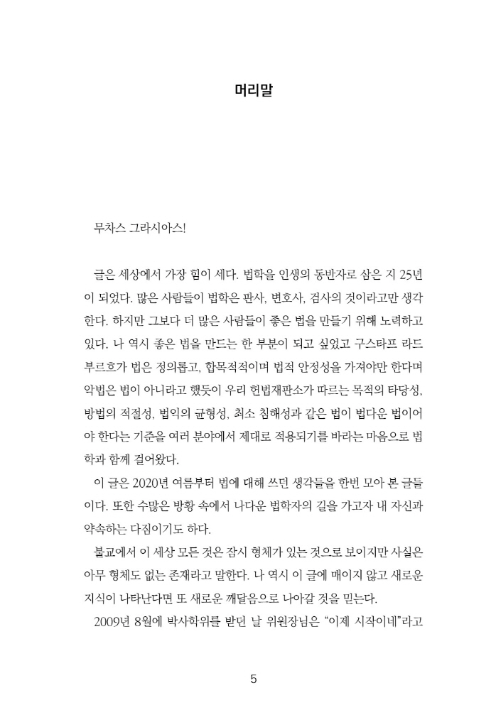 6페이지