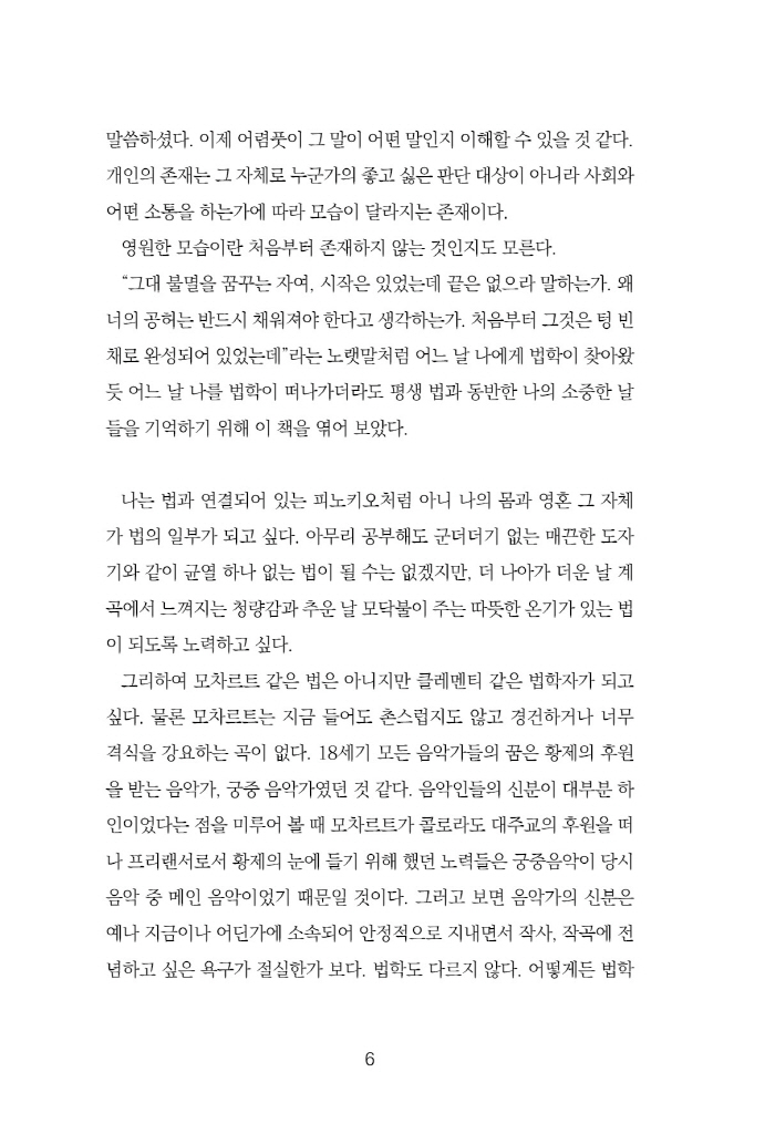 7페이지