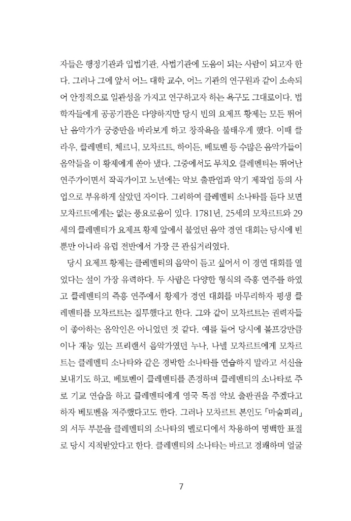 8페이지