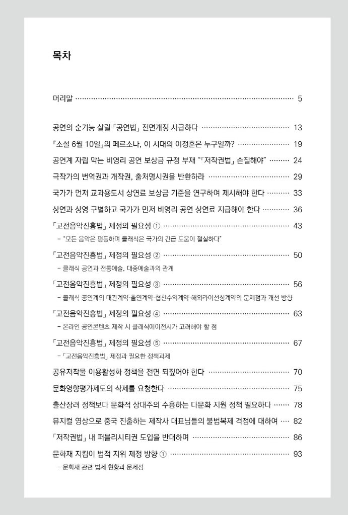 10페이지