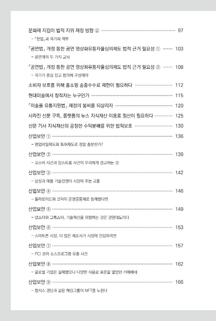 11페이지