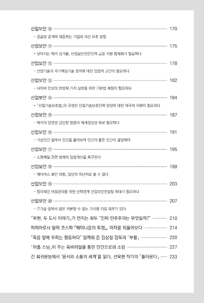 12페이지