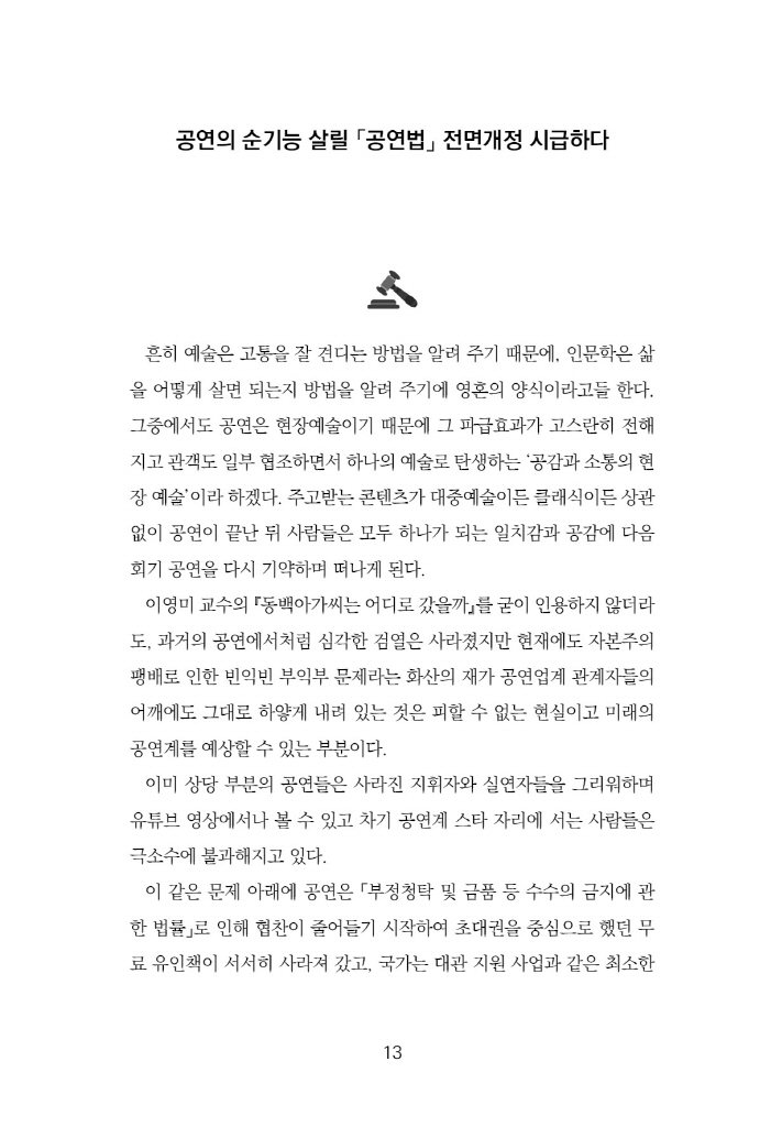 14페이지