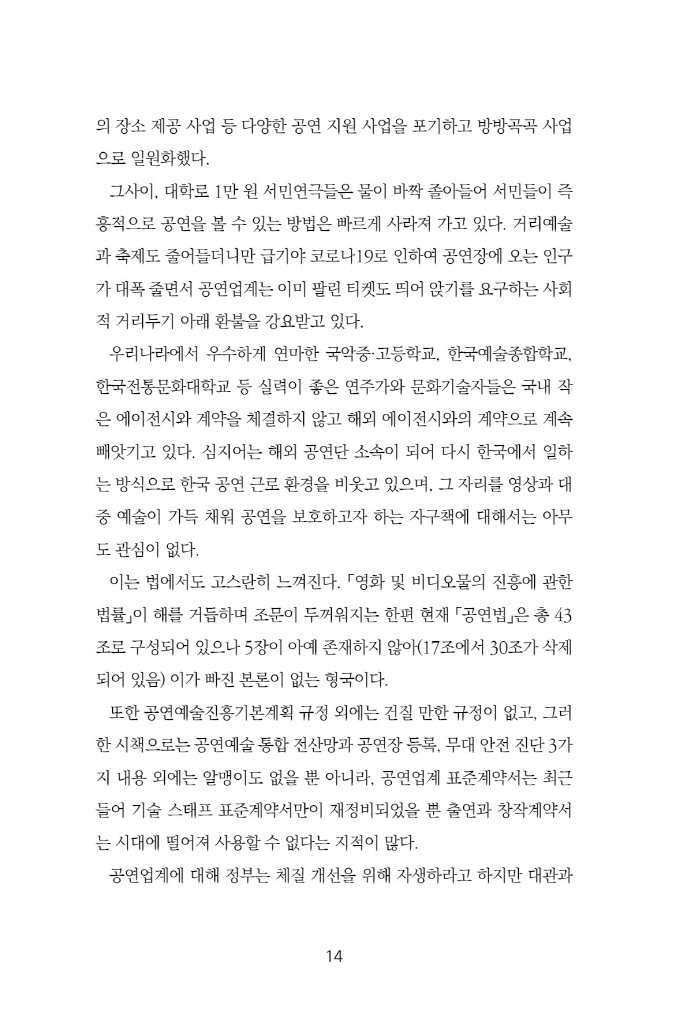 15페이지